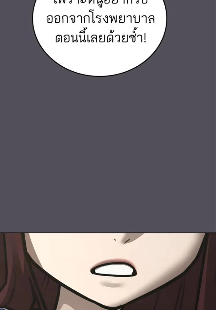 หน้า 118