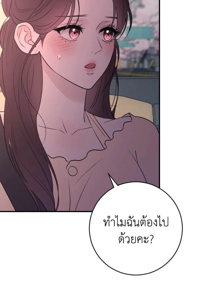 หน้า 122