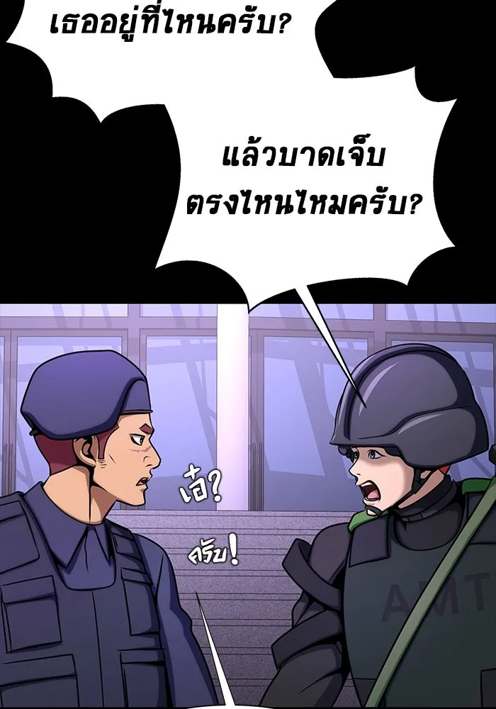 หน้า 110