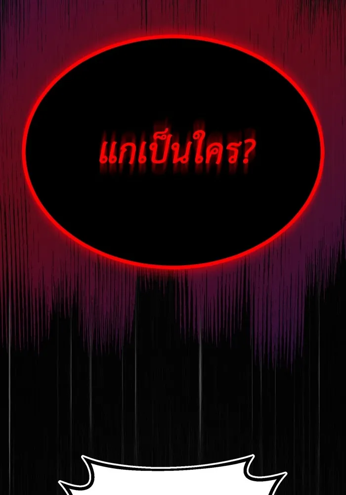 หน้า 131