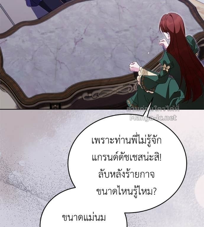 หน้า 80