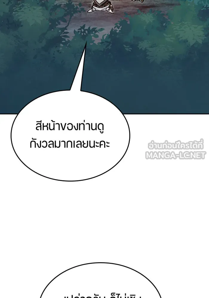 หน้า 117