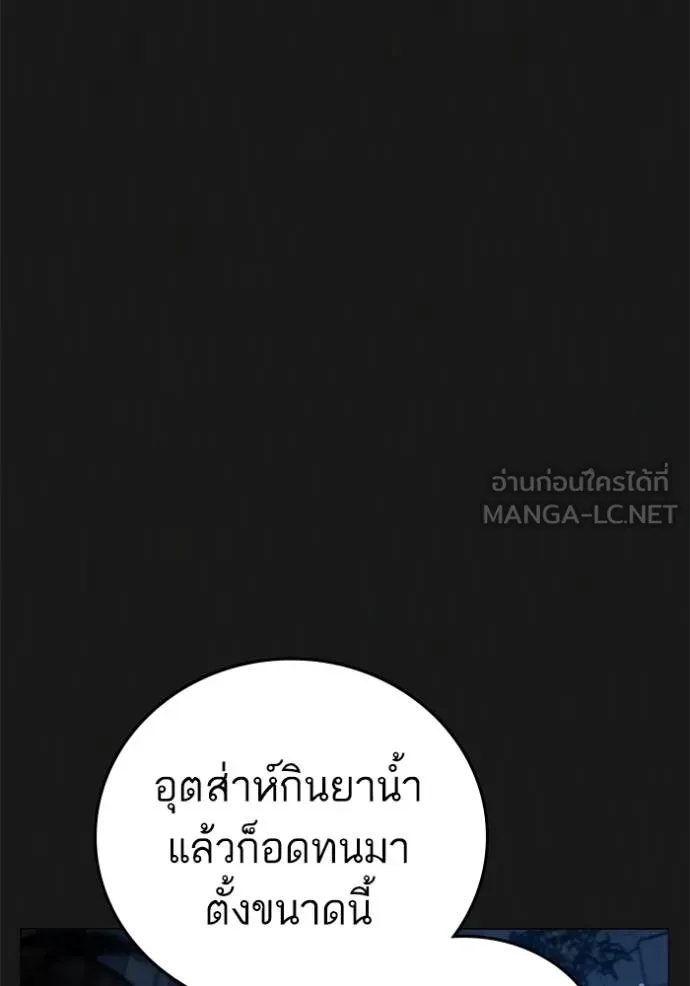 หน้า 120