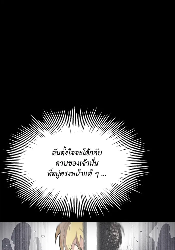 หน้า 88