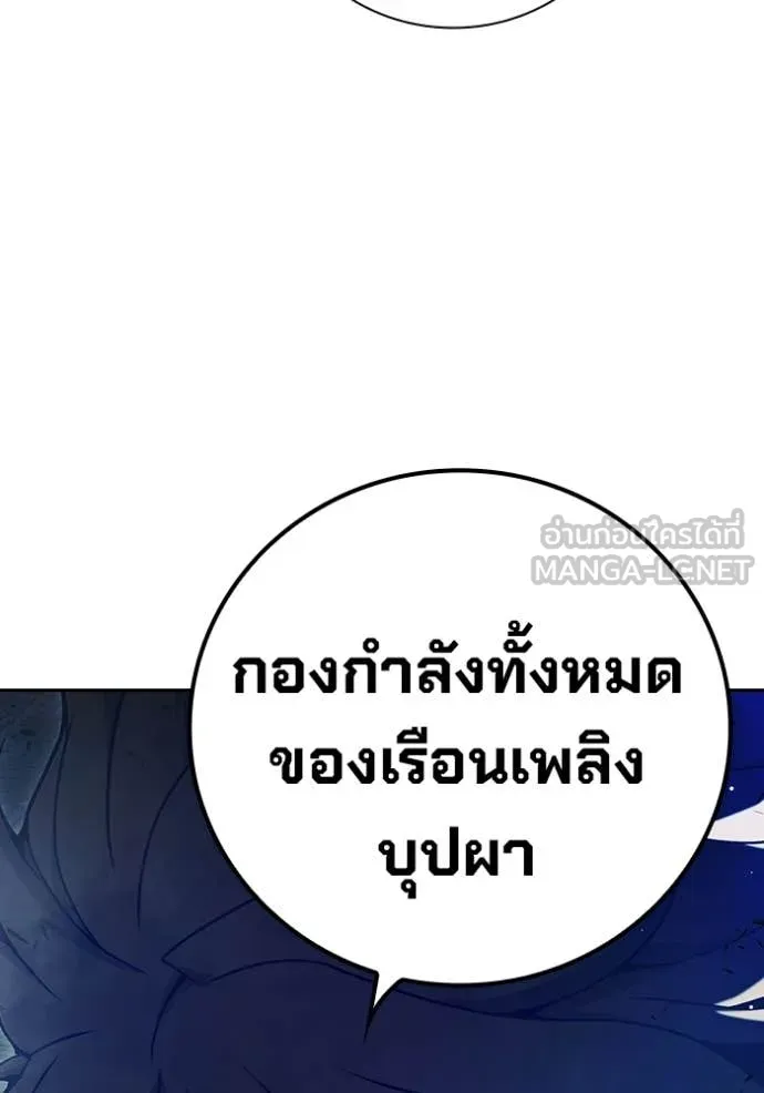 หน้า 146