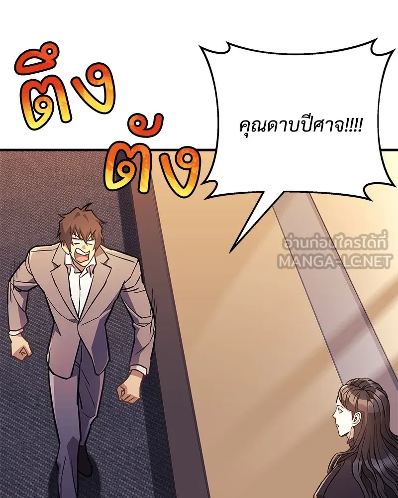 หน้า 105