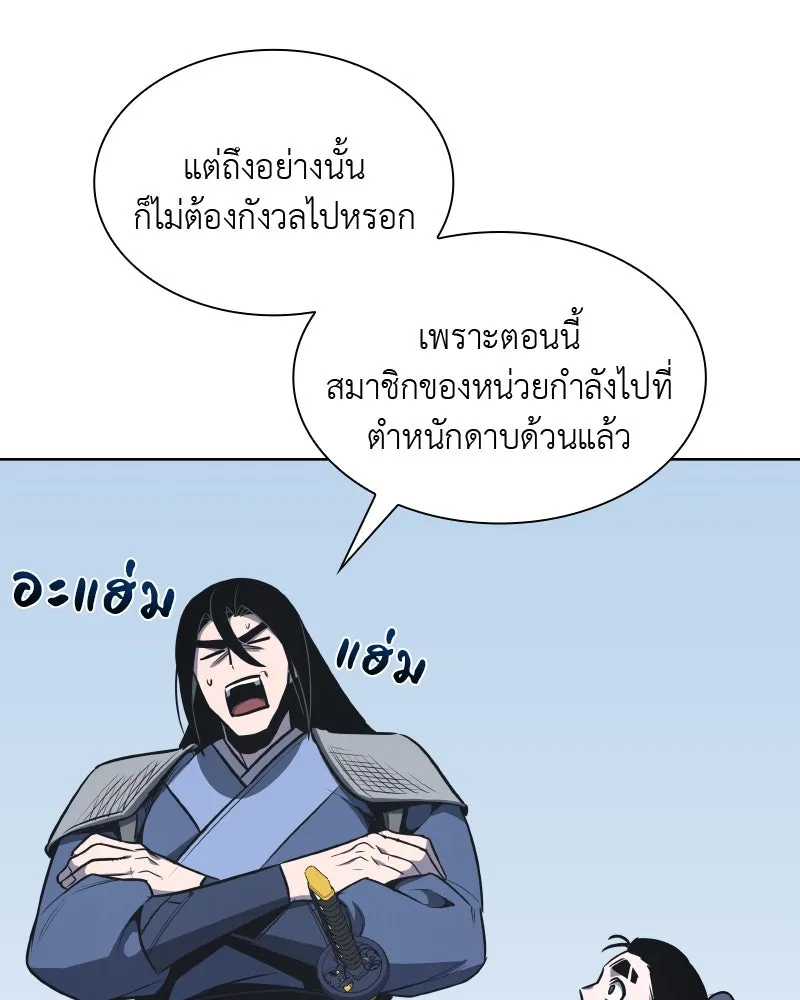 หน้า 223