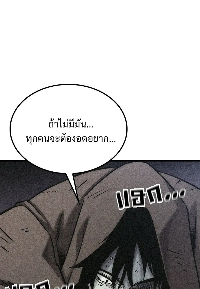 หน้า 113