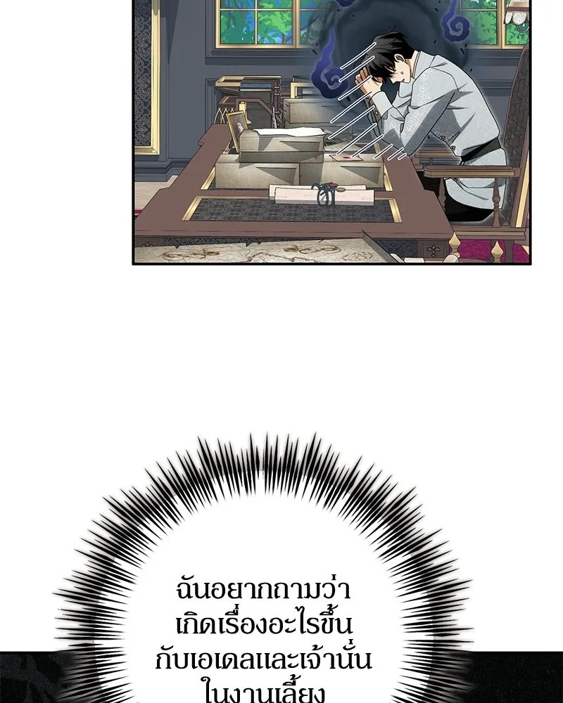หน้า 106