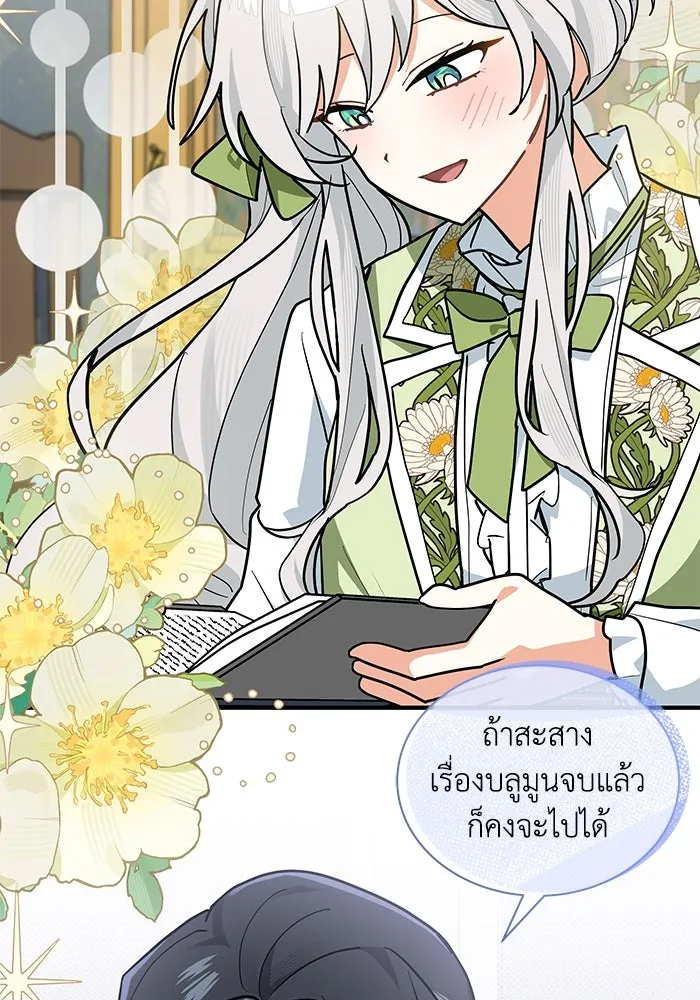 หน้า 76