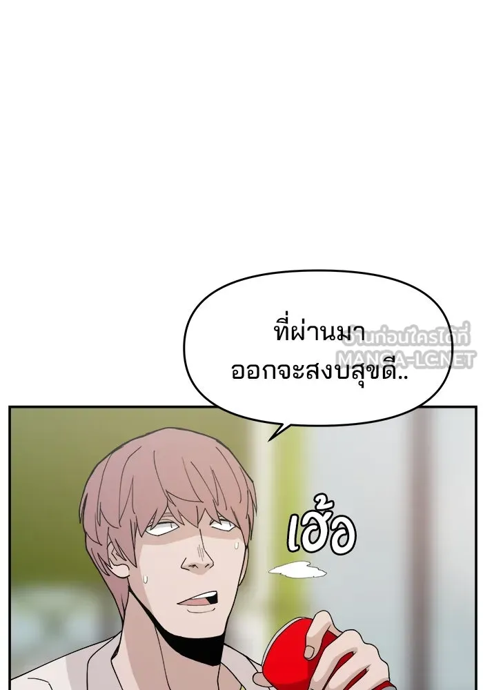 หน้า 105
