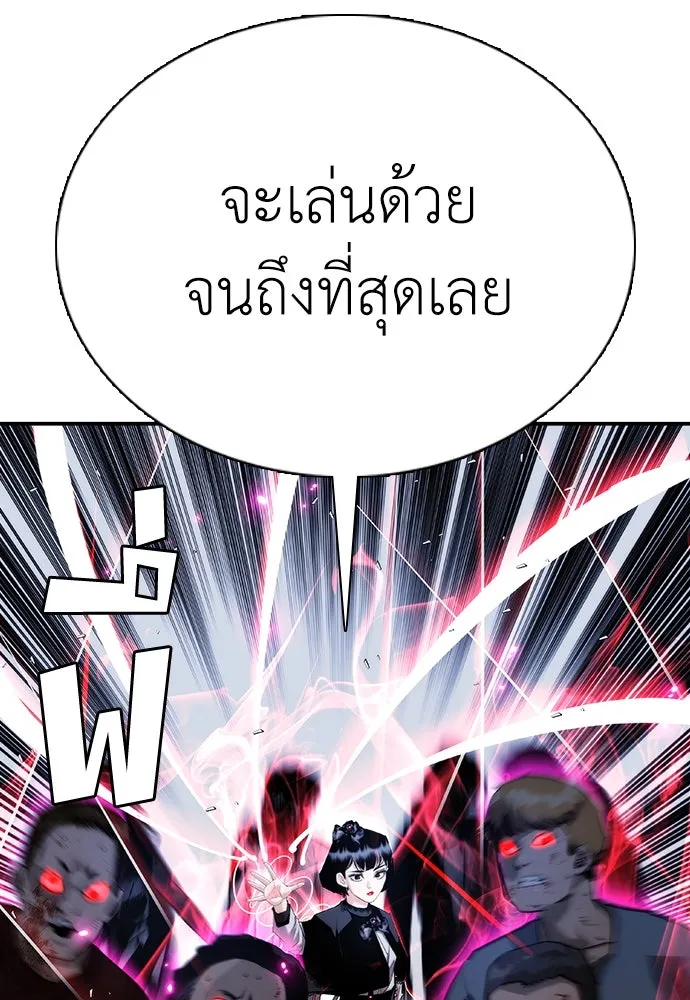 หน้า 184