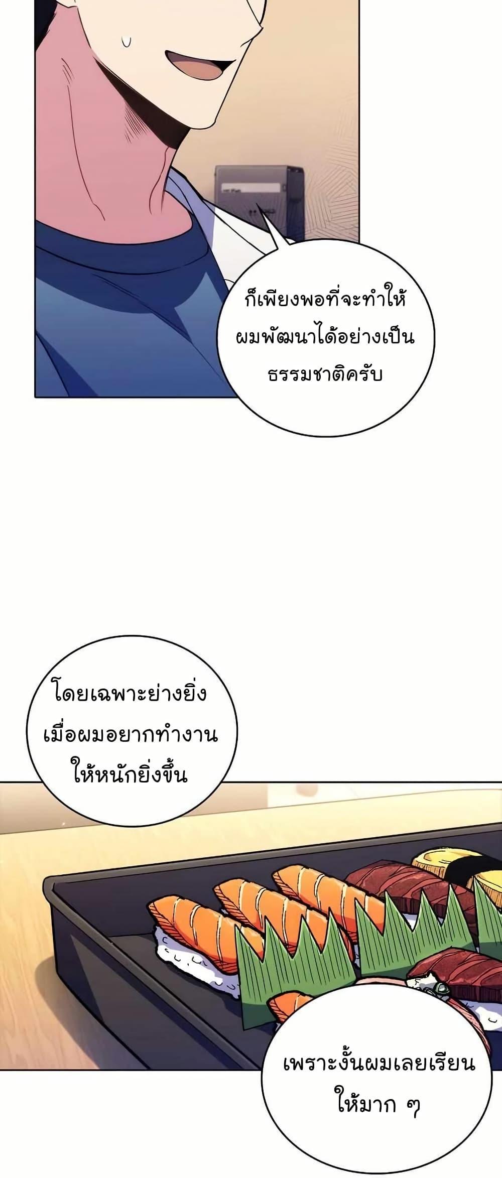 หน้า 35
