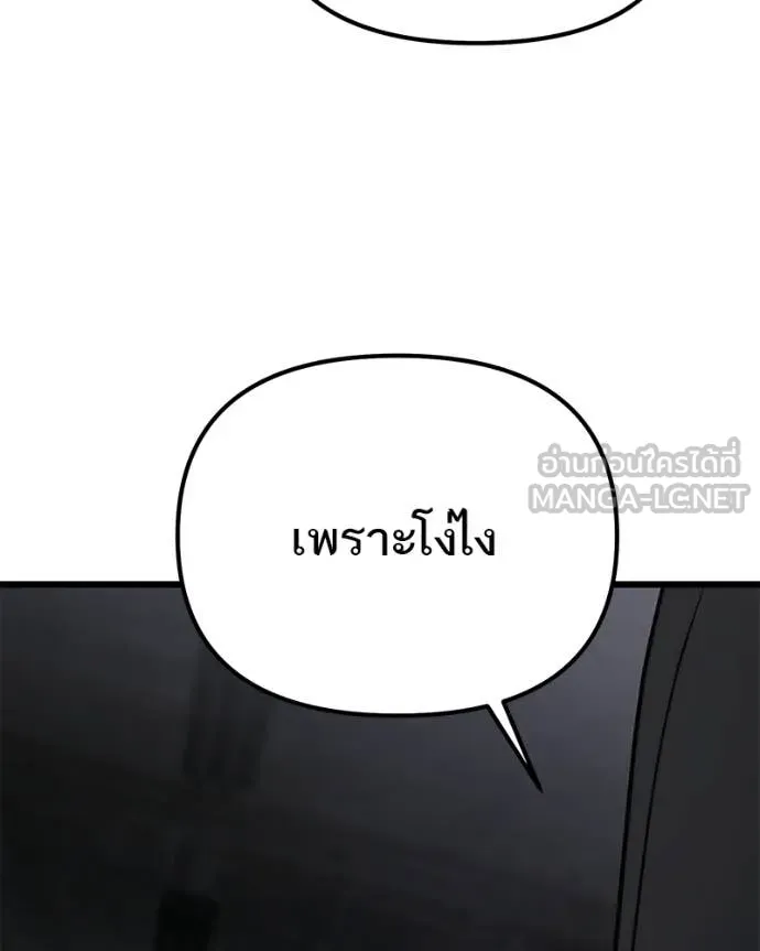 หน้า 145