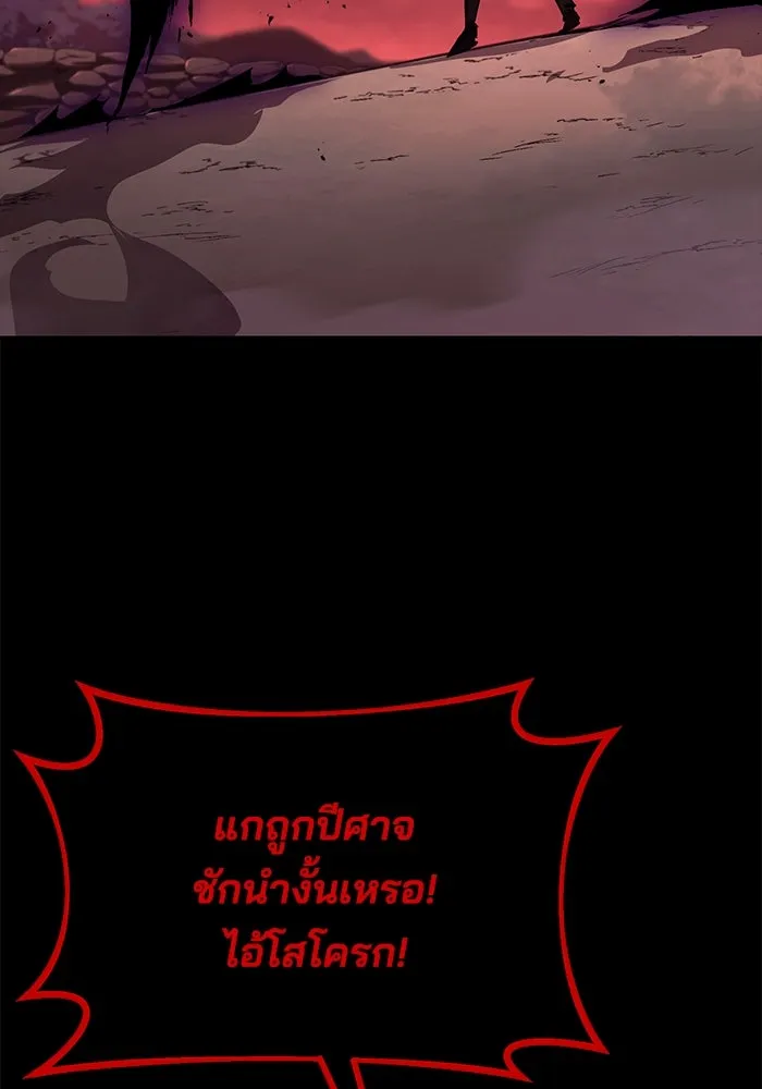 หน้า 101