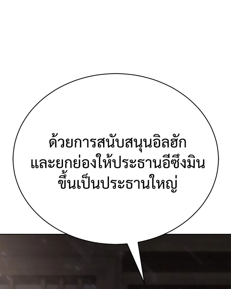 หน้า 202