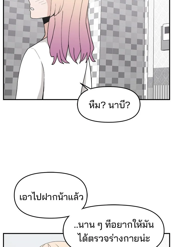 หน้า 58