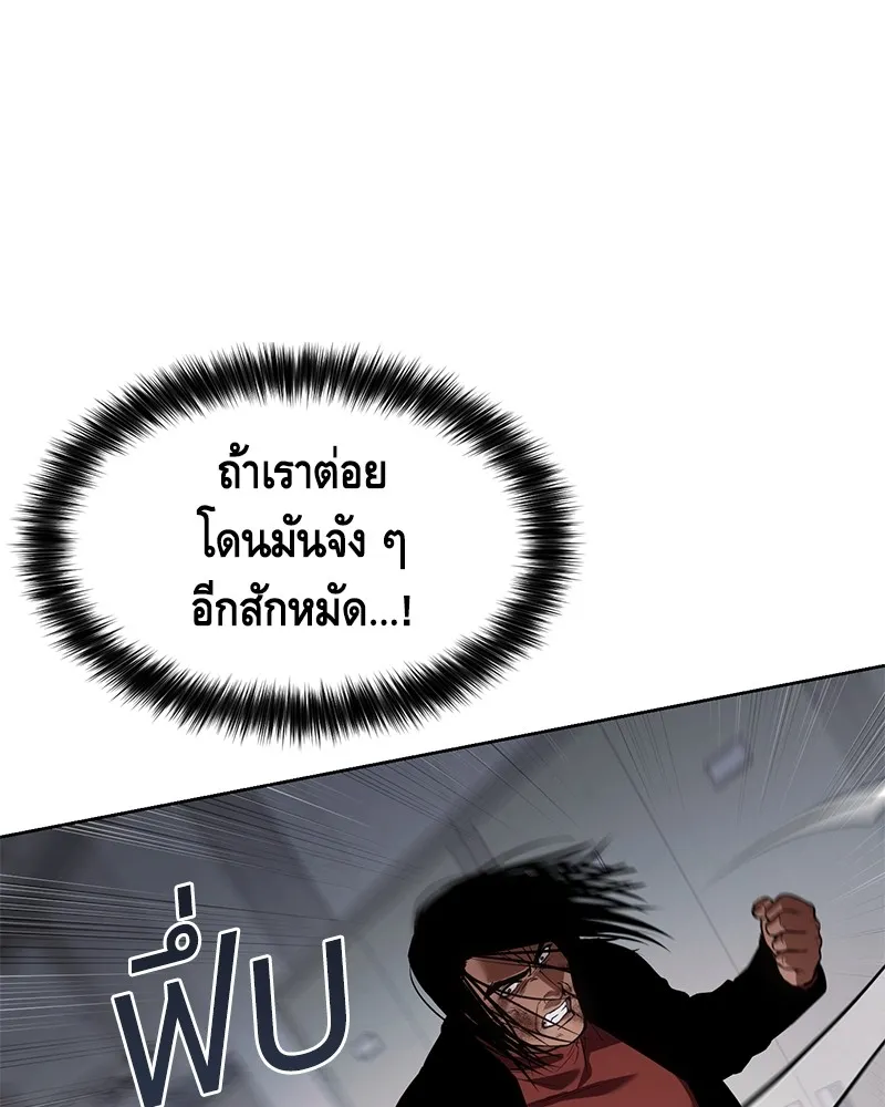 หน้า 68