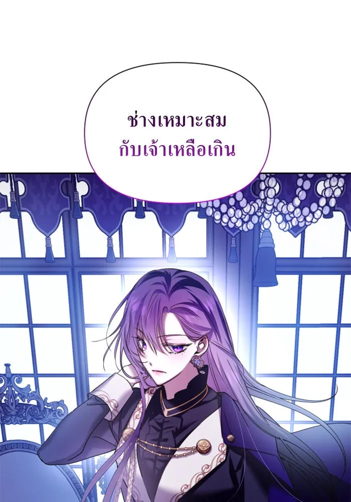 หน้า 86