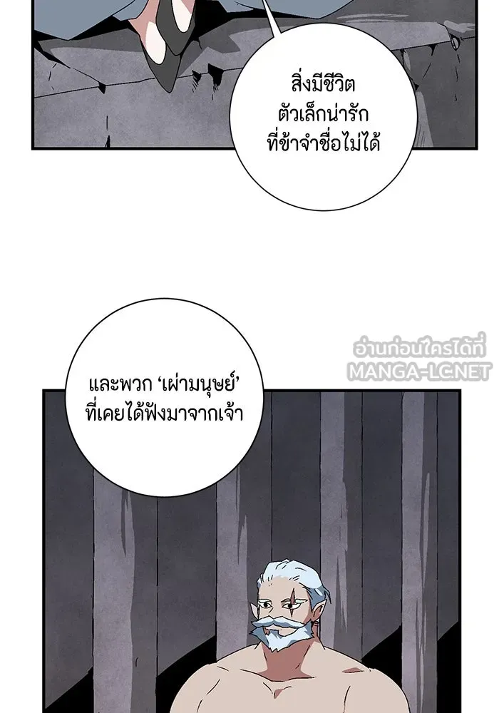 หน้า 84