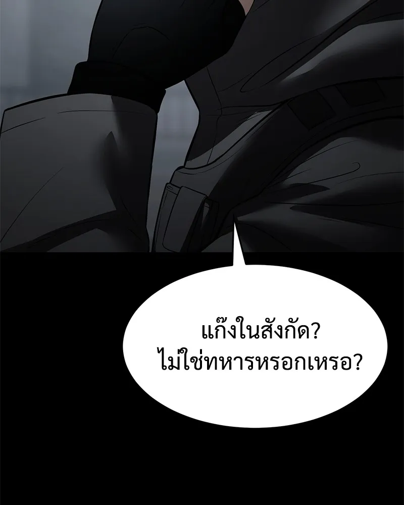 หน้า 200