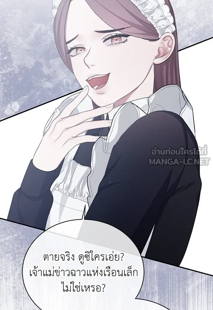 หน้า 93