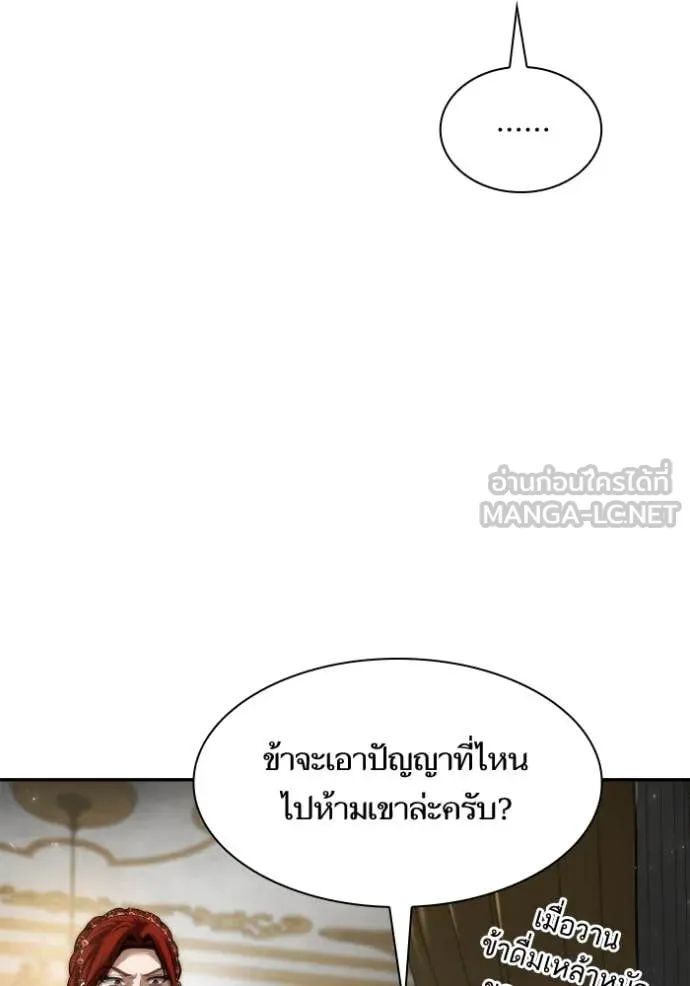หน้า 166