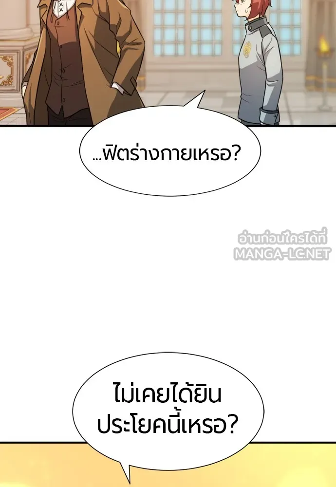 หน้า 90
