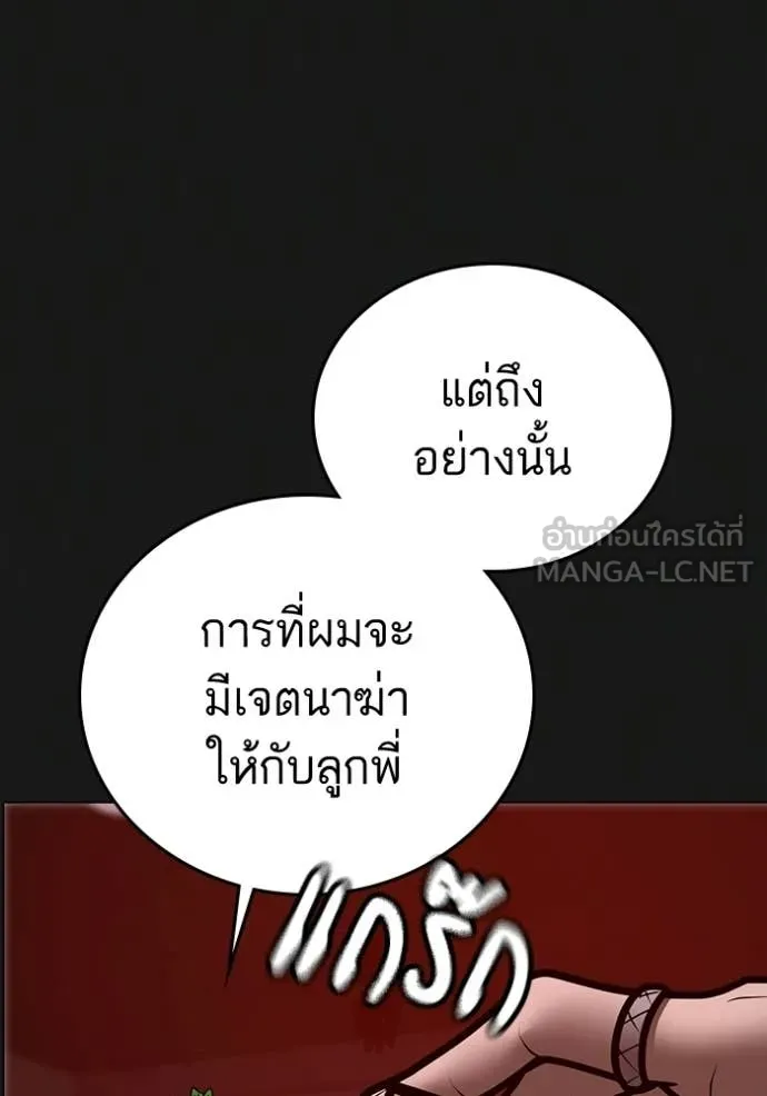 หน้า 192