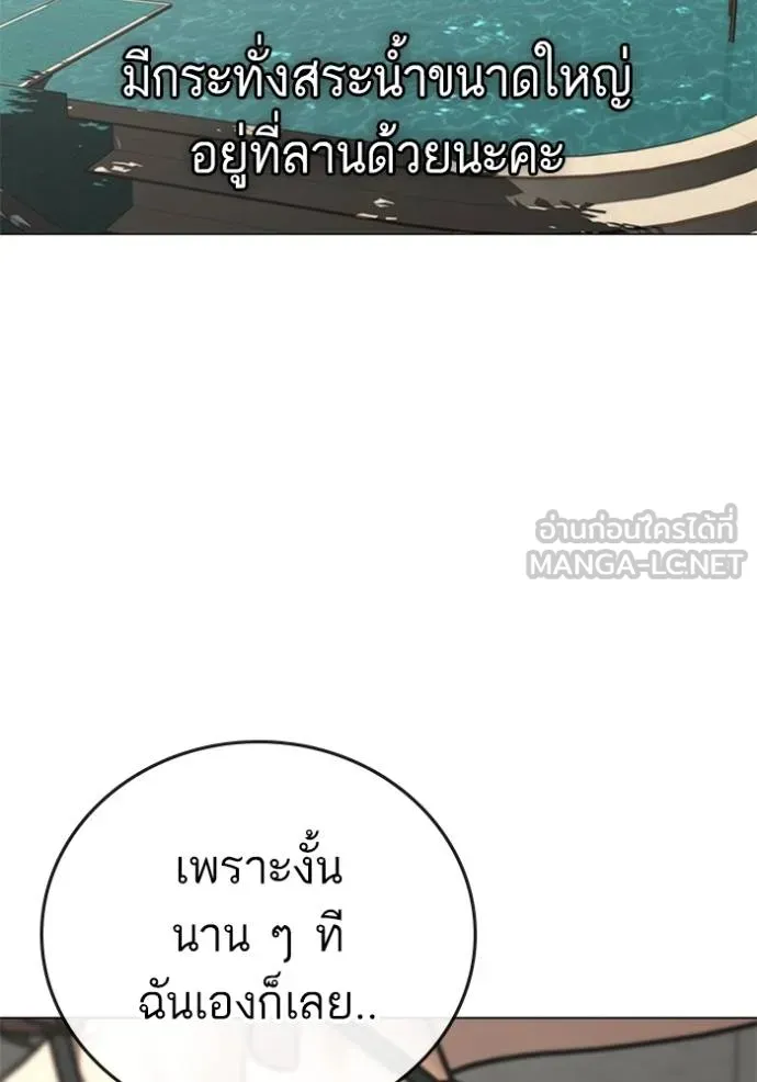 หน้า 186