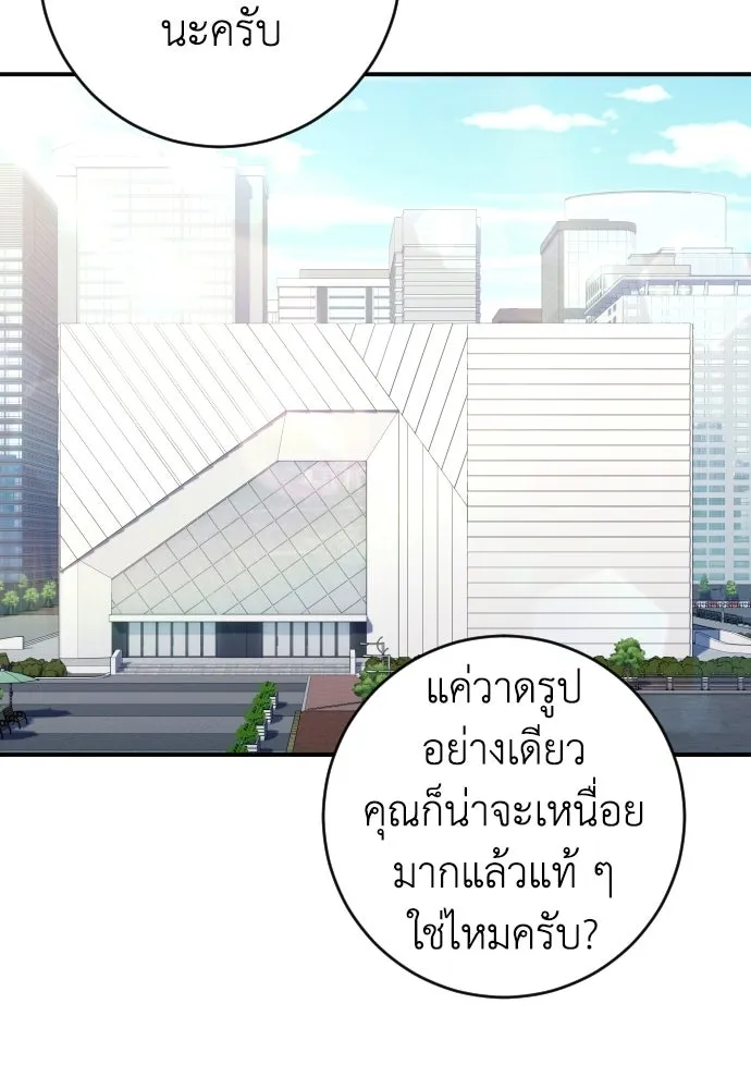 หน้า 82