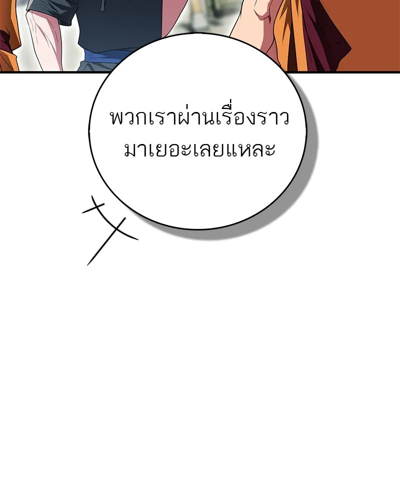 หน้า 125