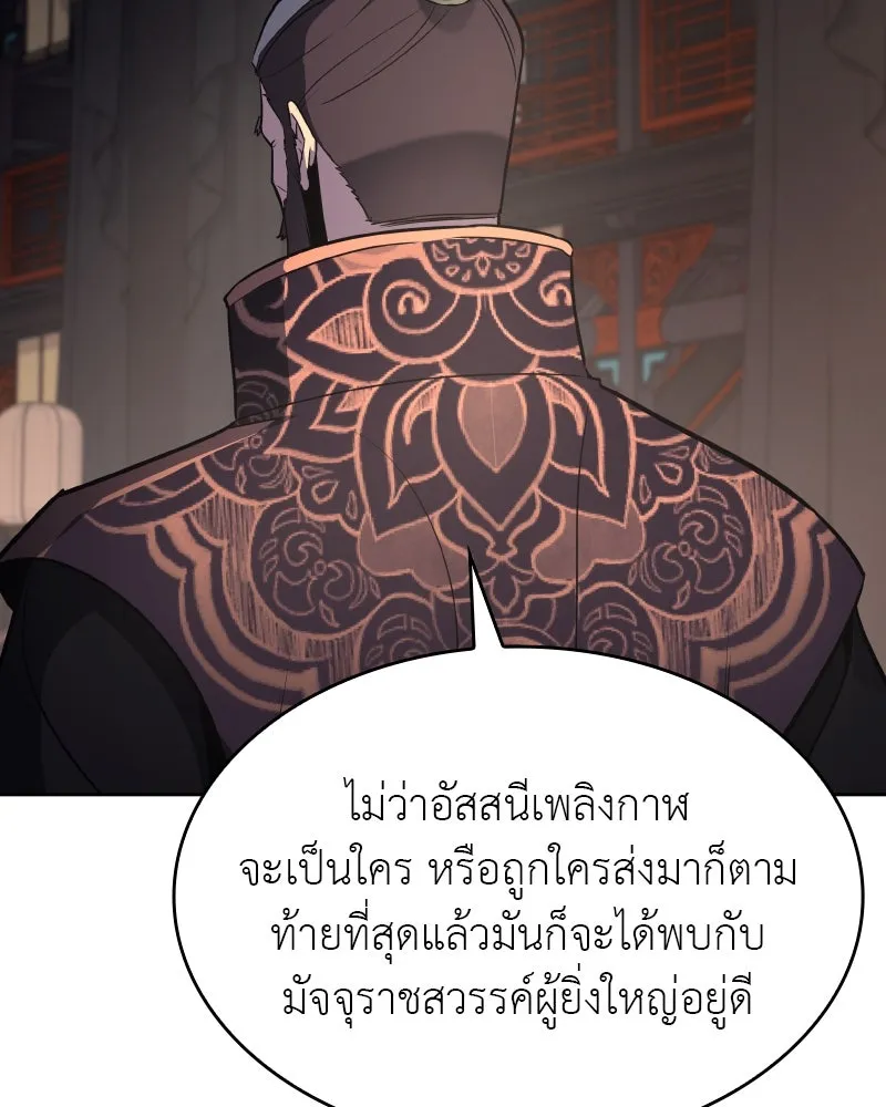 หน้า 193