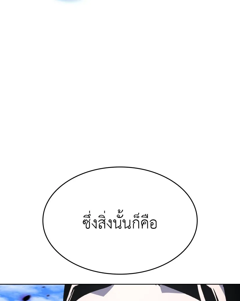 หน้า 158