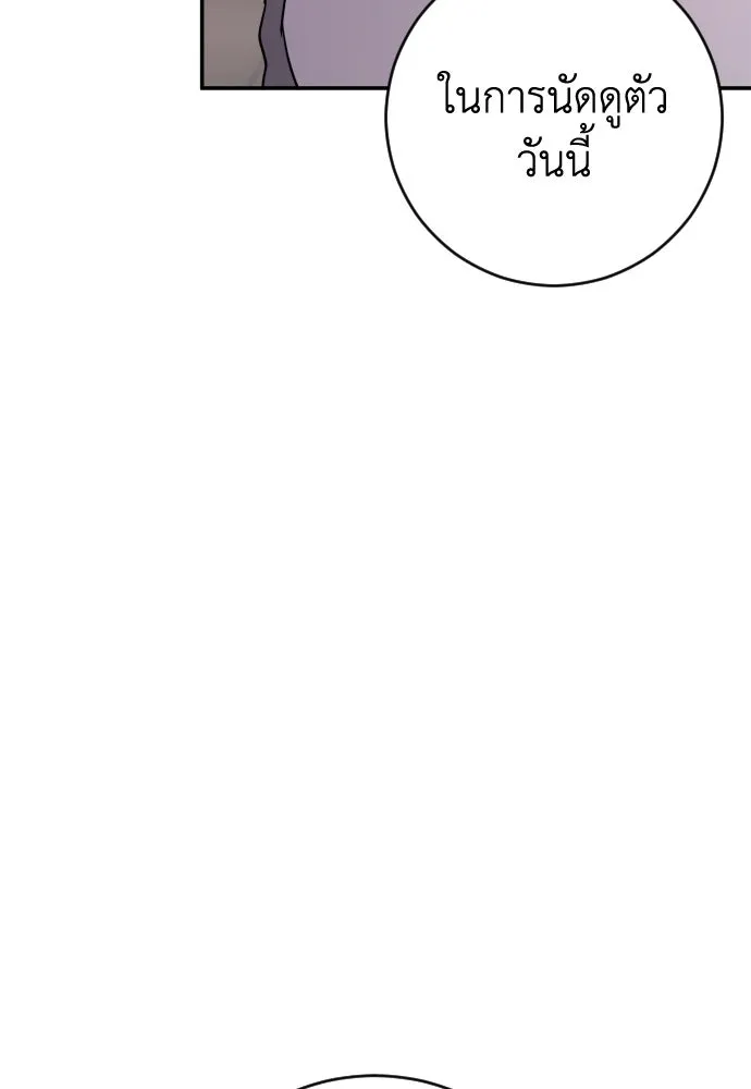 หน้า 142