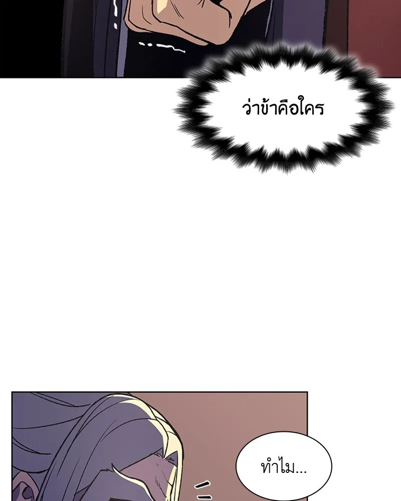 หน้า 121