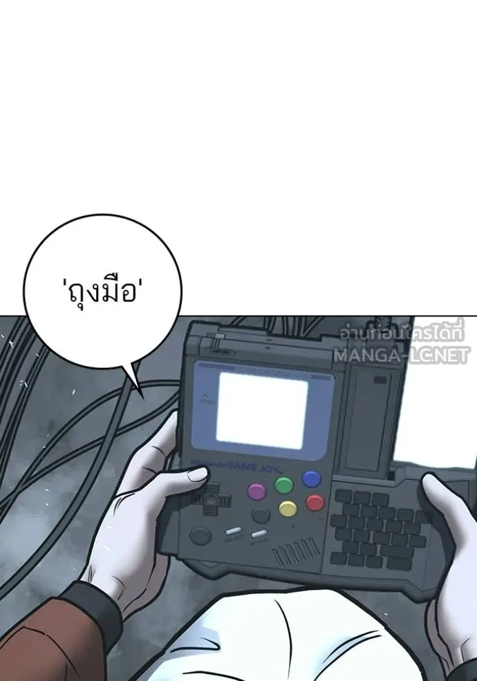 หน้า 80