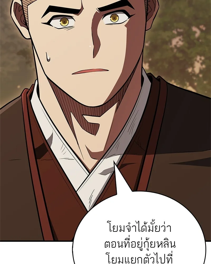 หน้า 100