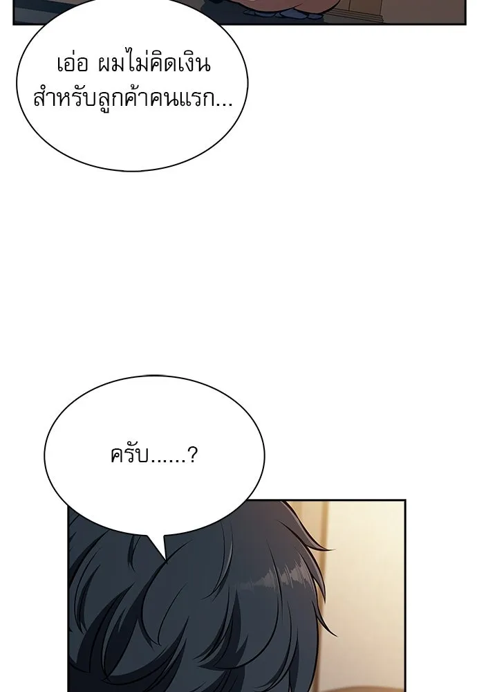 หน้า 56