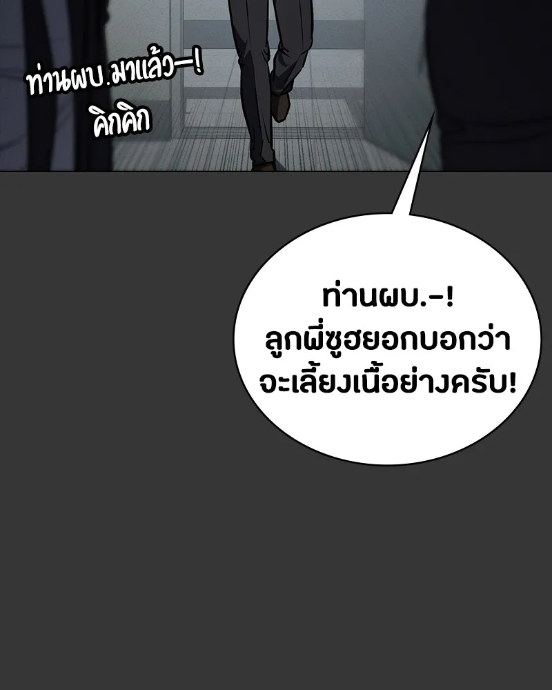 หน้า 113