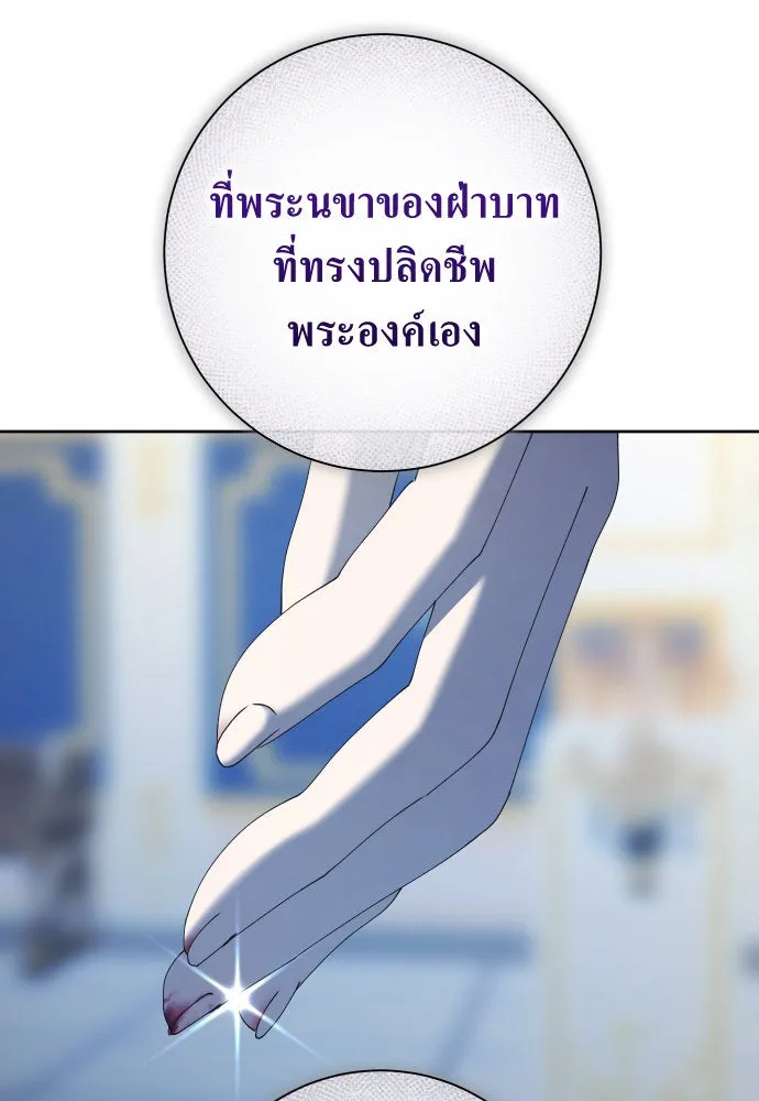 หน้า 173