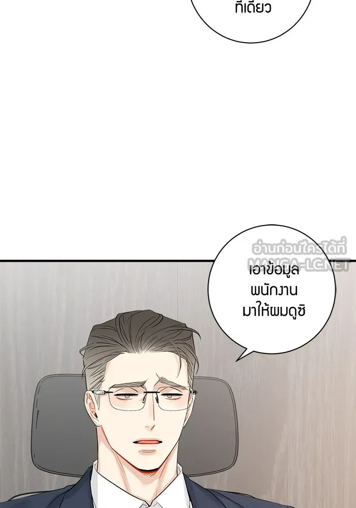 หน้า 57