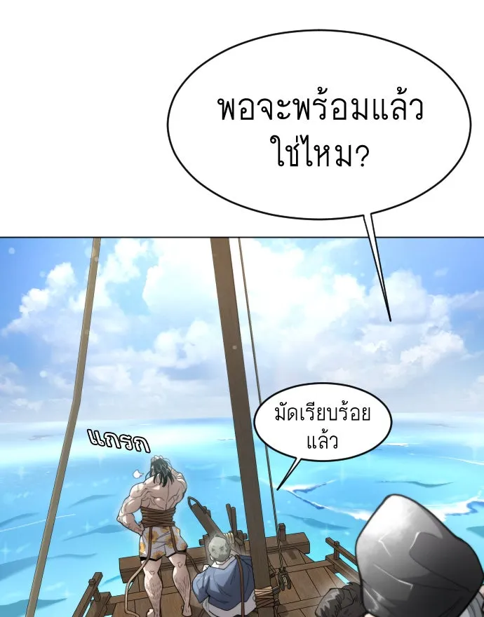หน้า 100