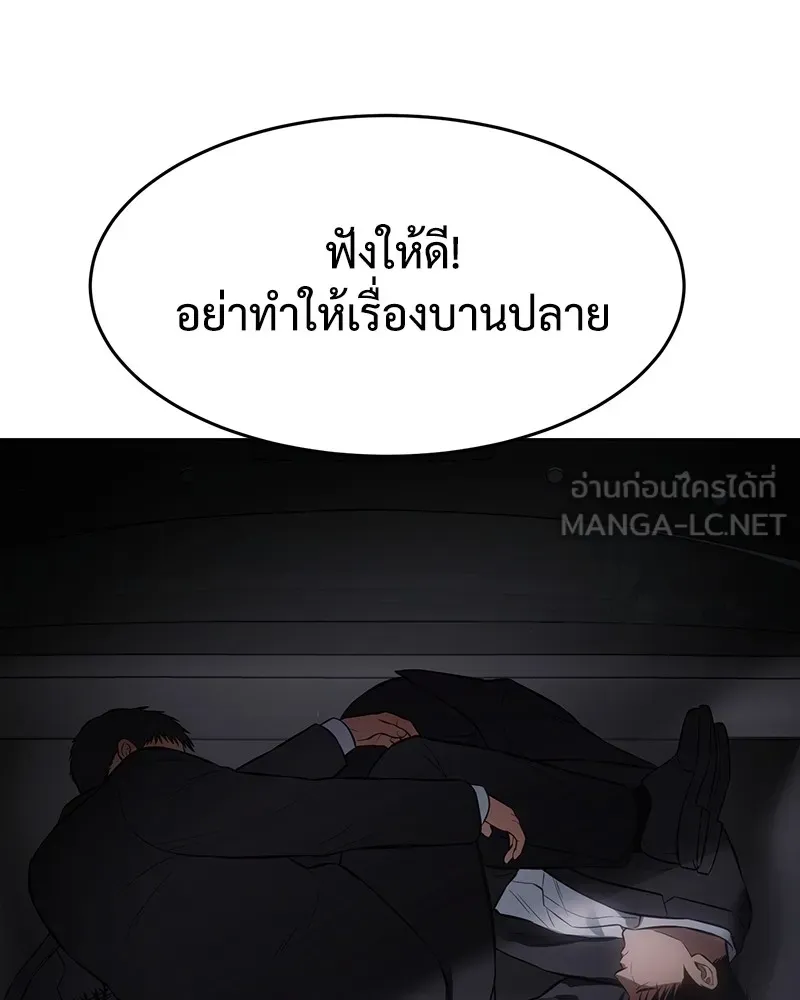 หน้า 192
