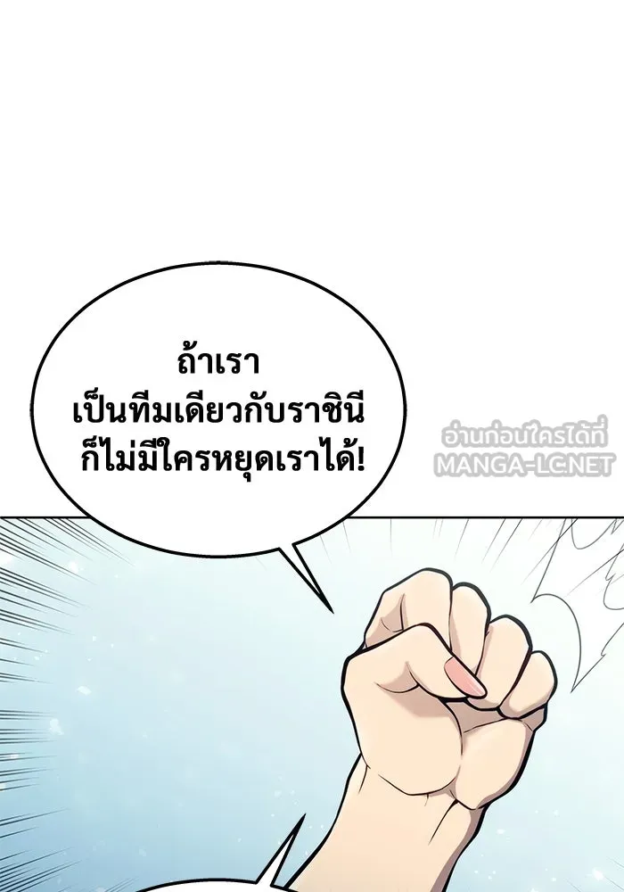 หน้า 108