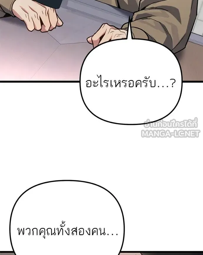 หน้า 118