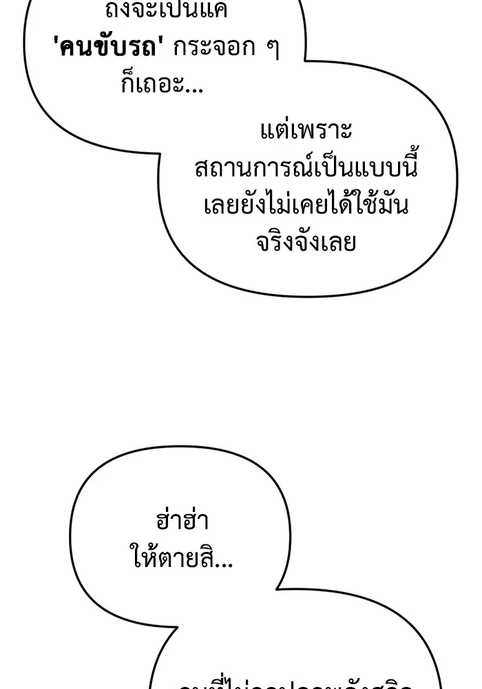 หน้า 113