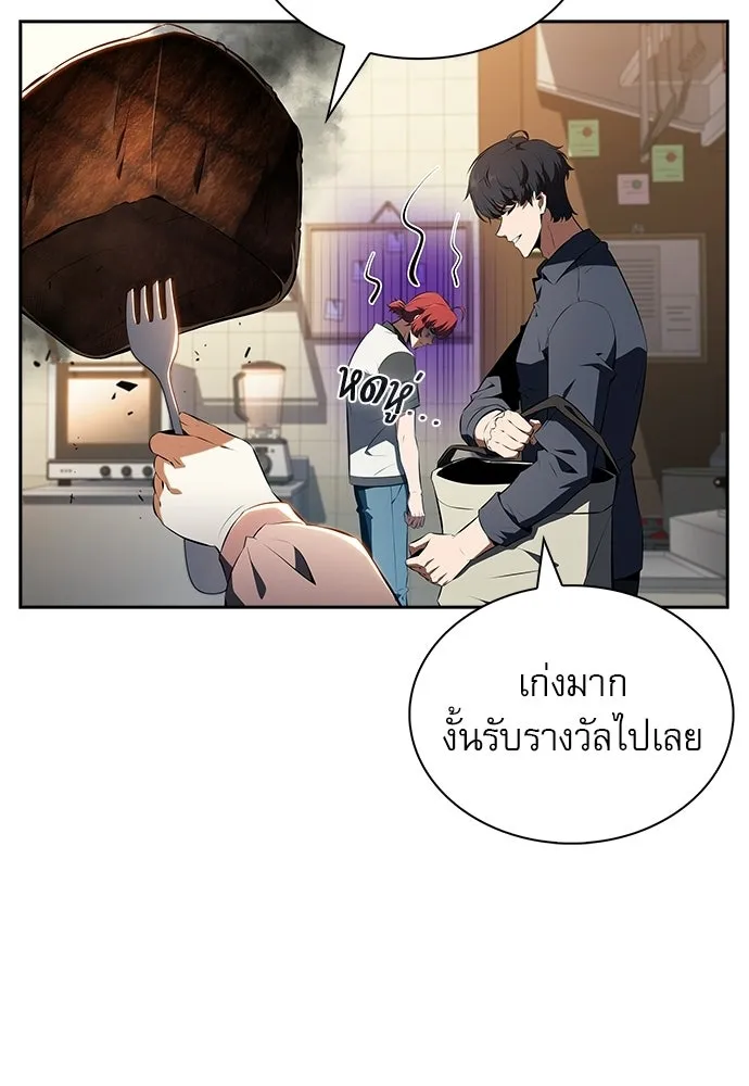 หน้า 77