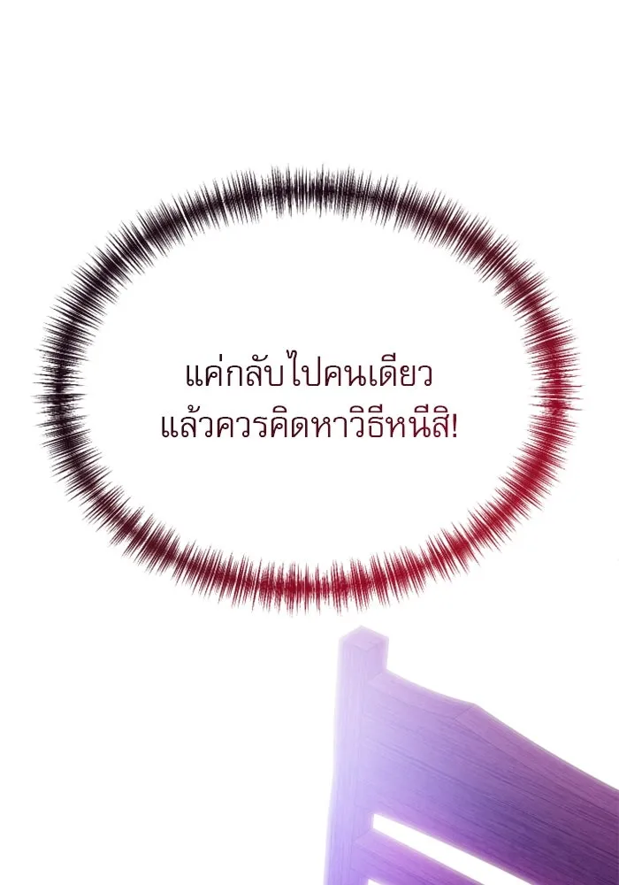 หน้า 109