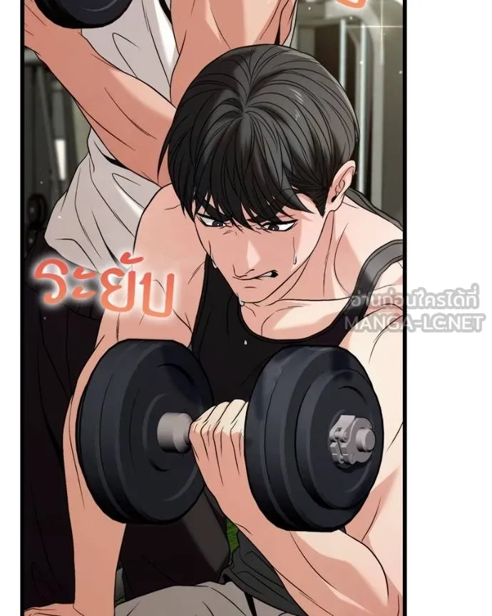 หน้า 171